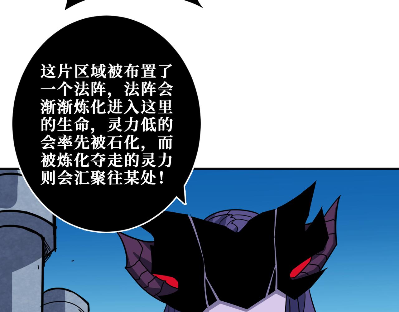 第276话 冲破封印的凶兽126
