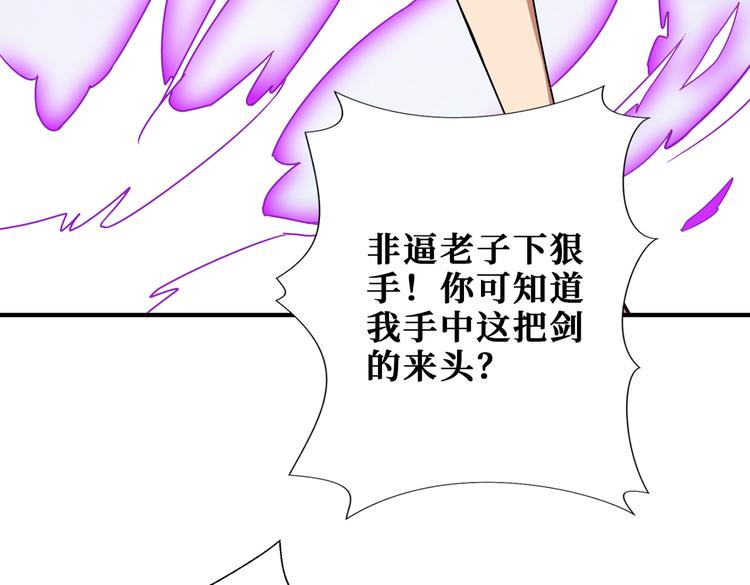 第254话 深入87