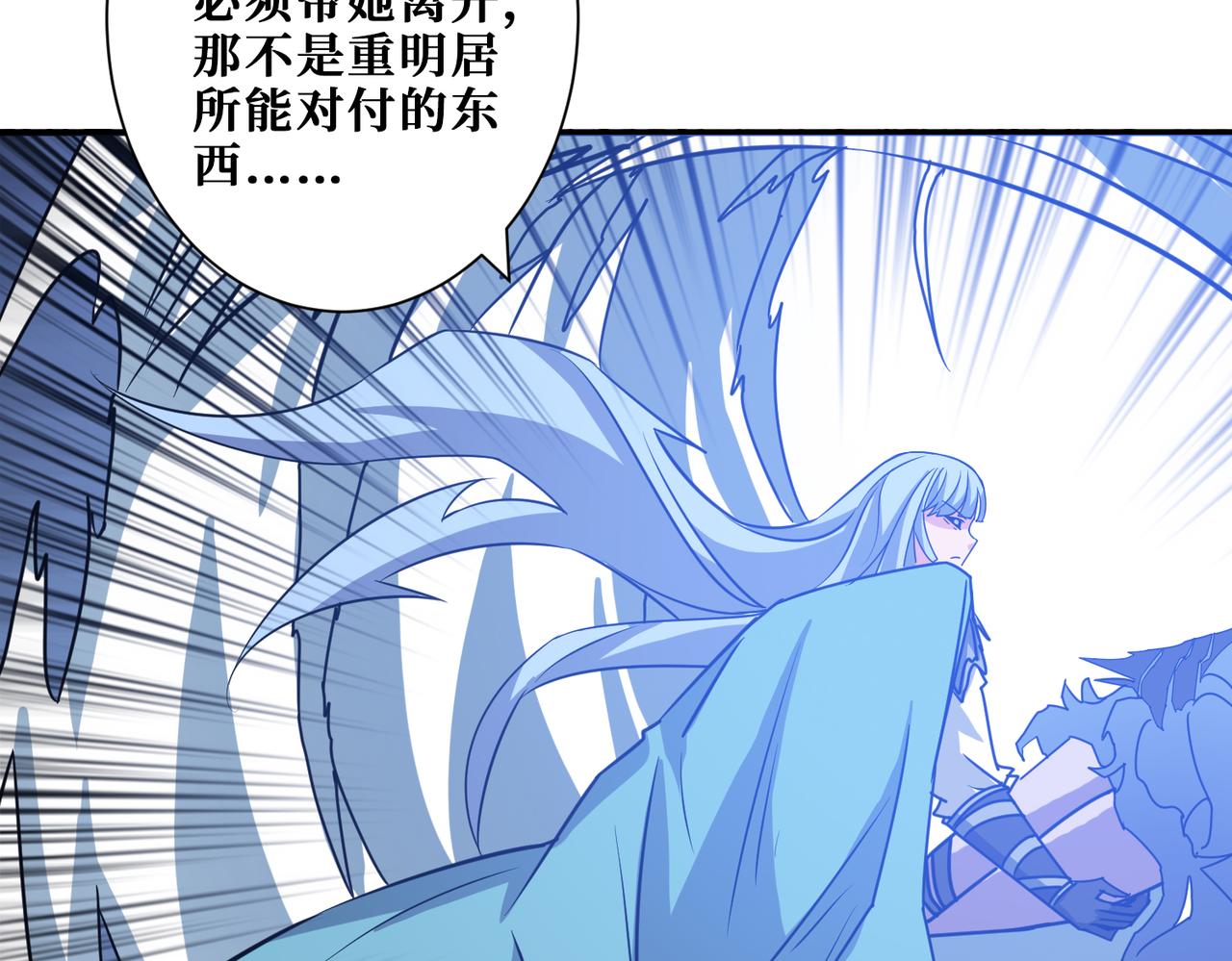 第272话 你占我便宜？159