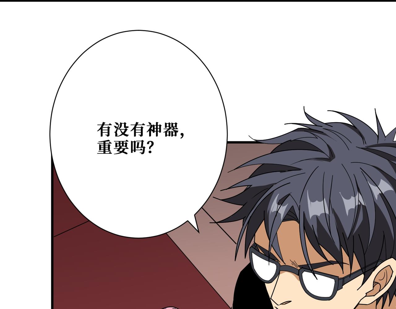 第395话 炎发灼眼的少女51