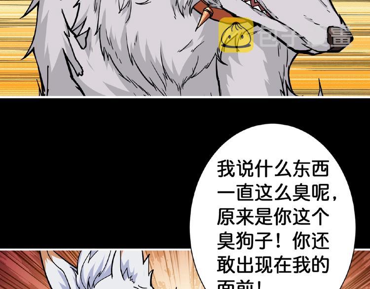 第97话 俺想请你帮个忙27