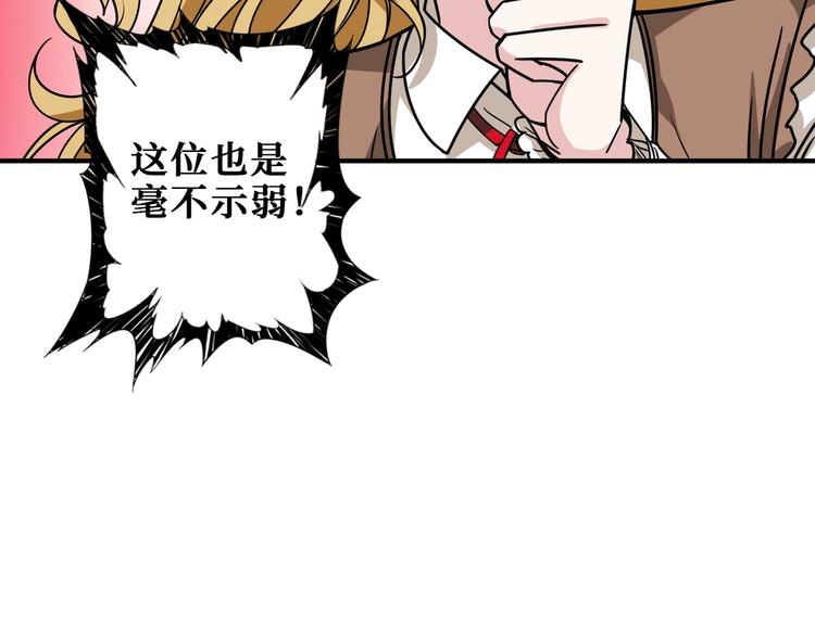 第193话 女生的比拼67