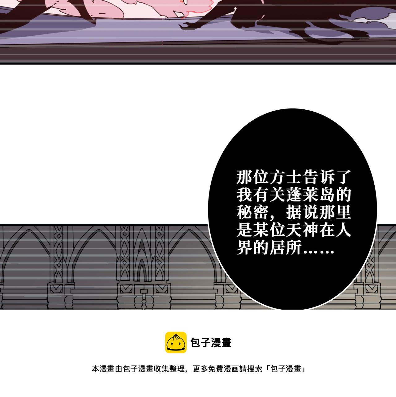第322话 受诅咒的阎罗76