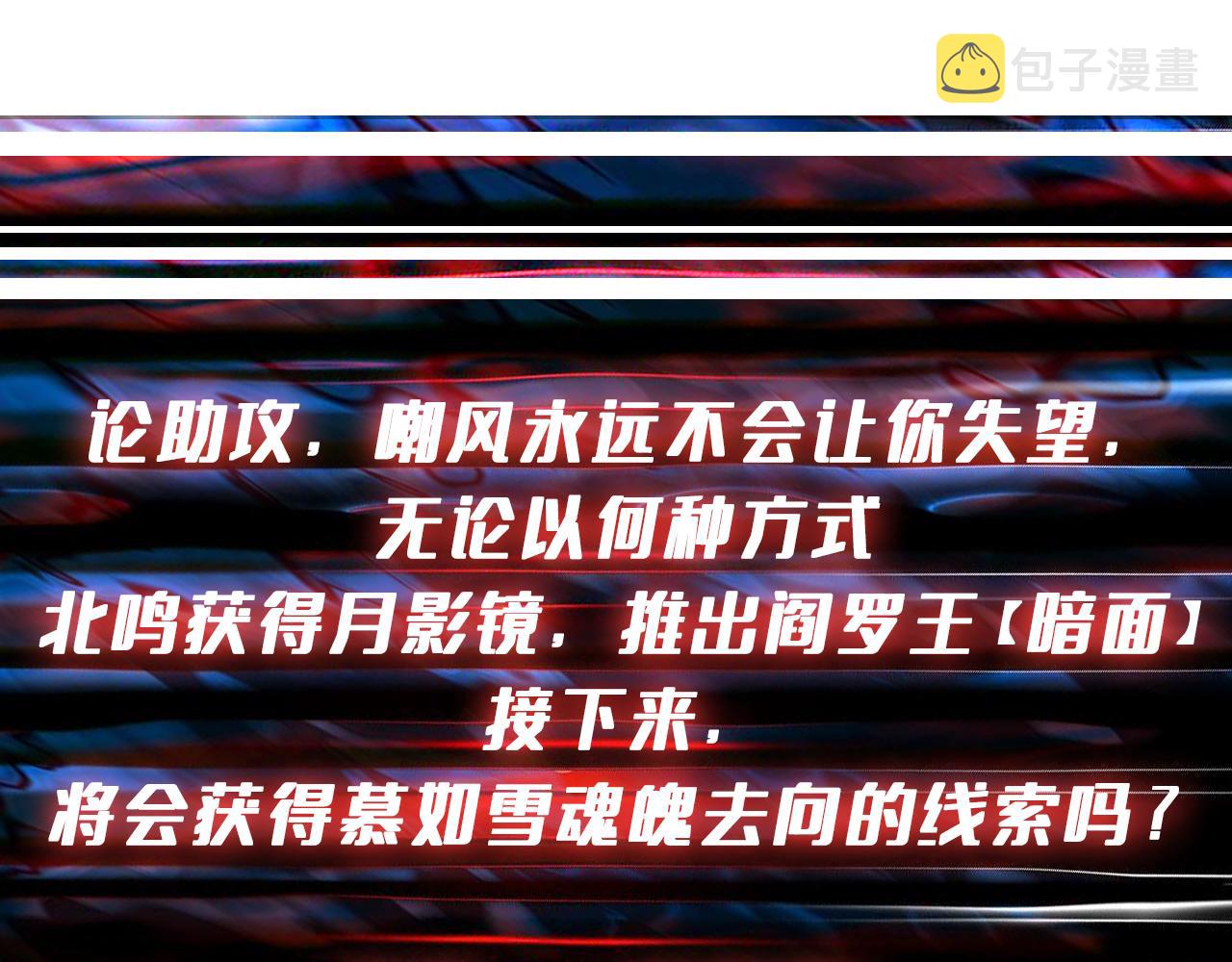 第319话 平平无奇的普通人类134