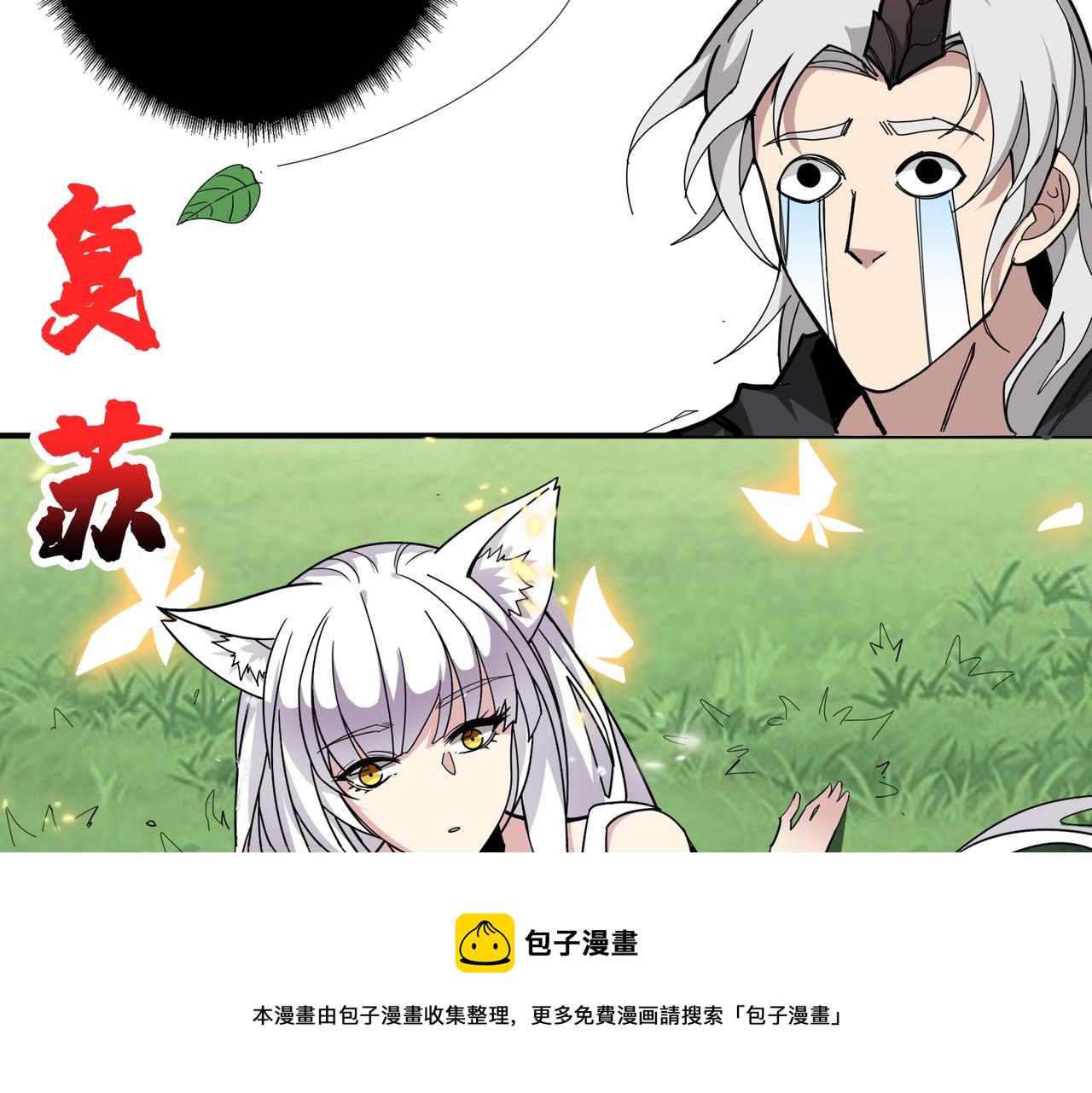 第330话 桃木剑52