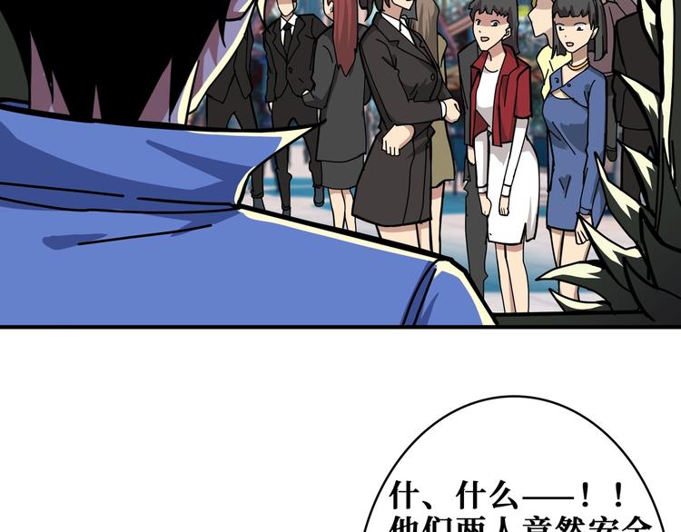 第174话 秒杀95