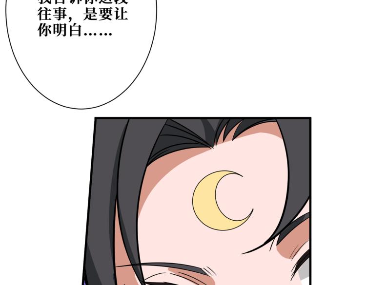 第262话 秘境过往57