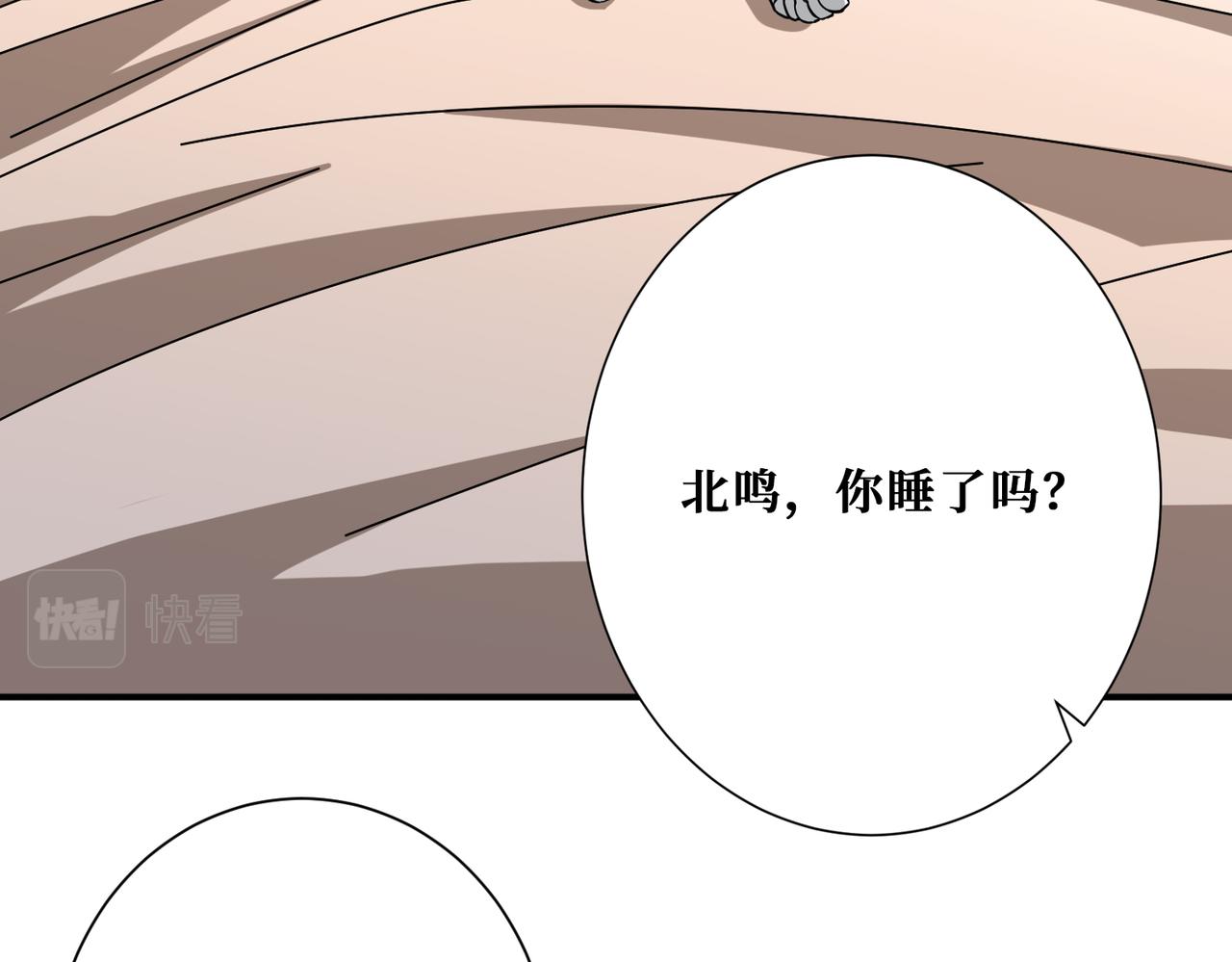 第394话 拜见少主41