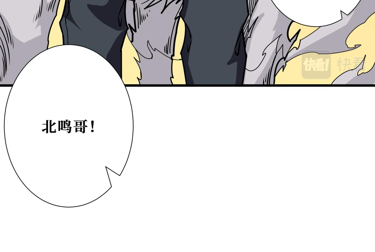第357话一人一狗暴虐深山79