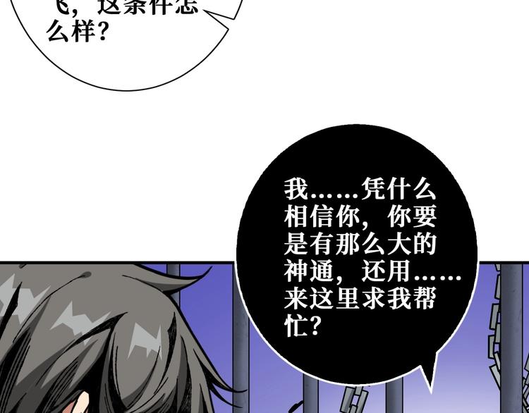 第189话 团宠就是我23