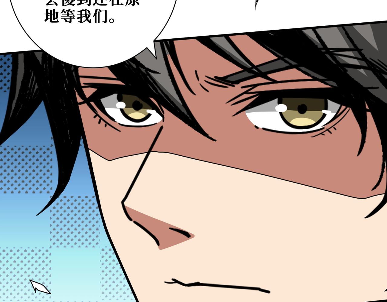 第363话瑶池来客25