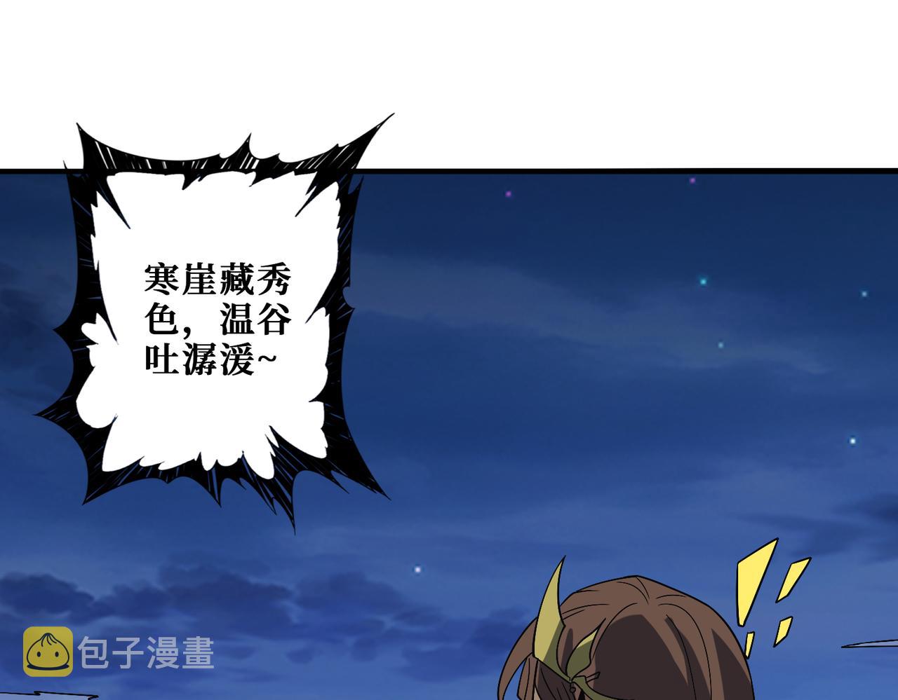 第355话不死民123