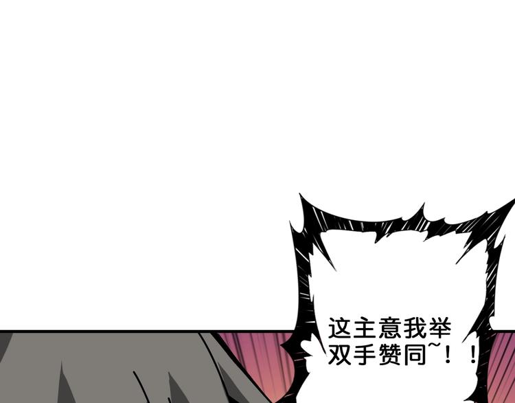 第154话 她是我罩的39