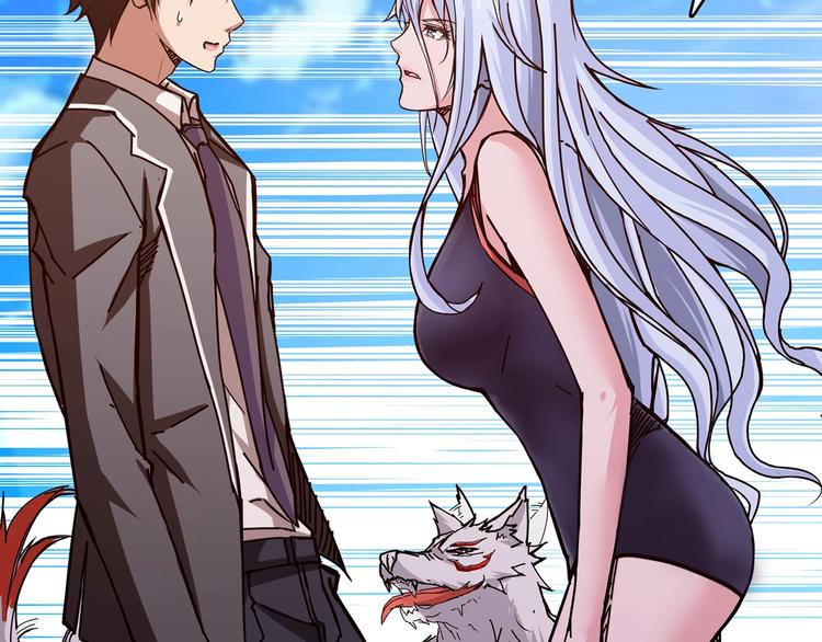 第30话 泳池边的邀请99