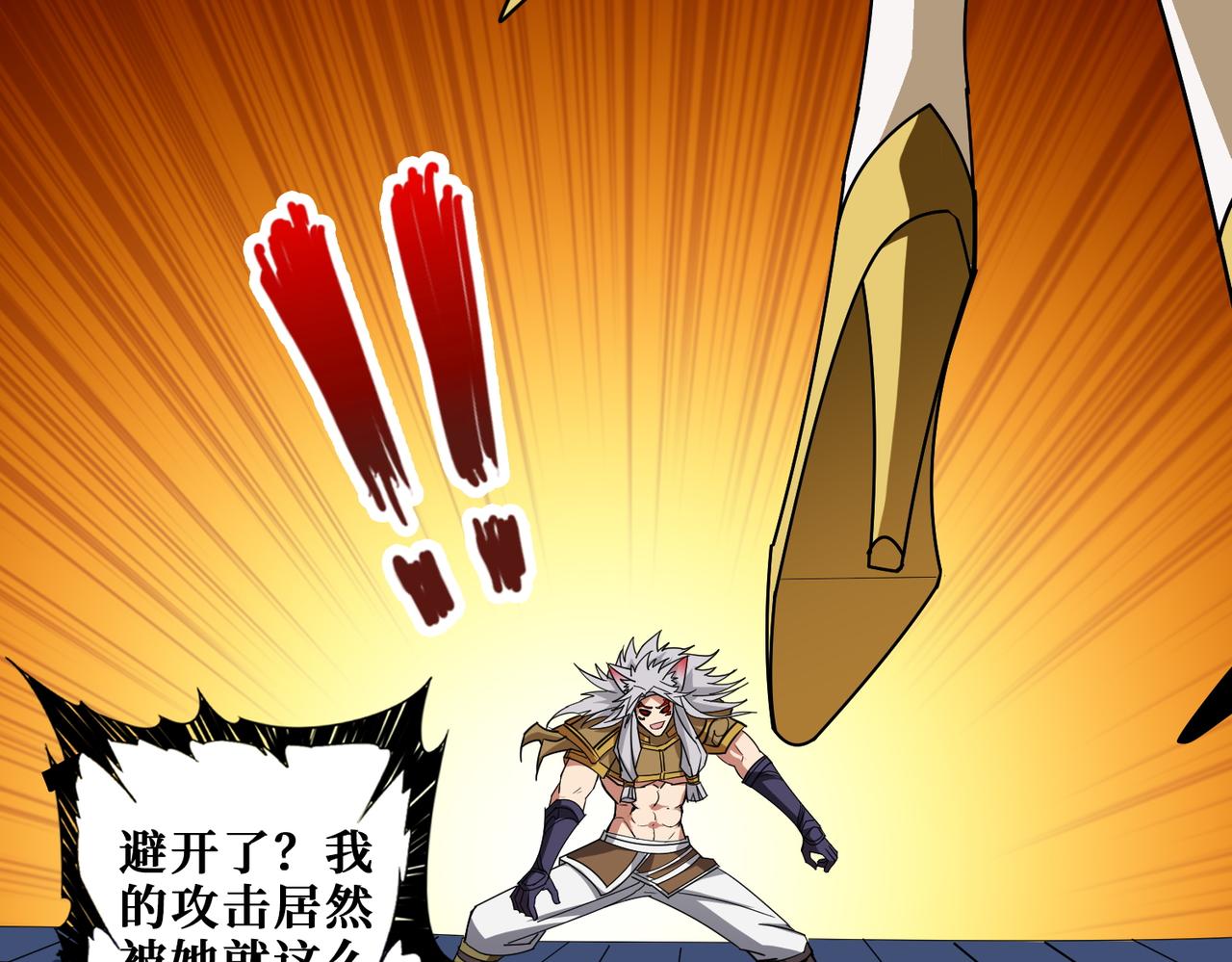 第3825话 狂热失控的仰慕者15