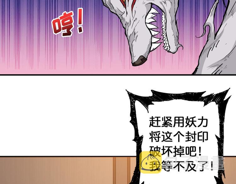 第88话 核善的对谈9
