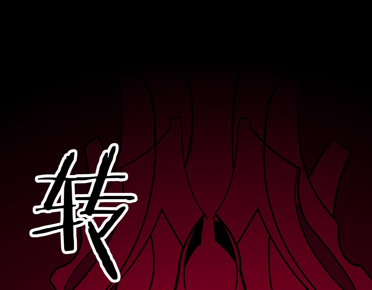 第320话 枉死城87