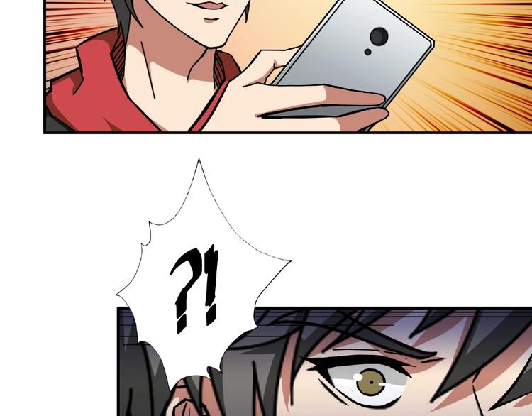第77话 我能给他什么？40