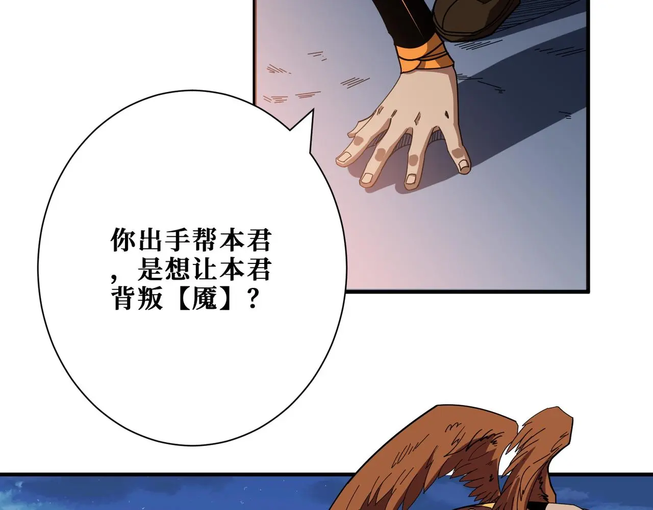第406话 推演未来13