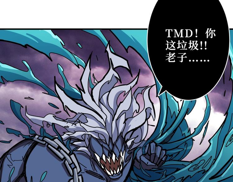 第213话 人皇圣道31