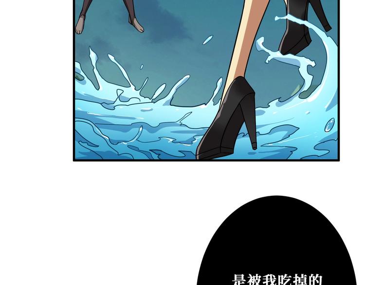 第252话 吃吸吮...63