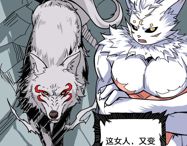 第137话 自由还是复仇51