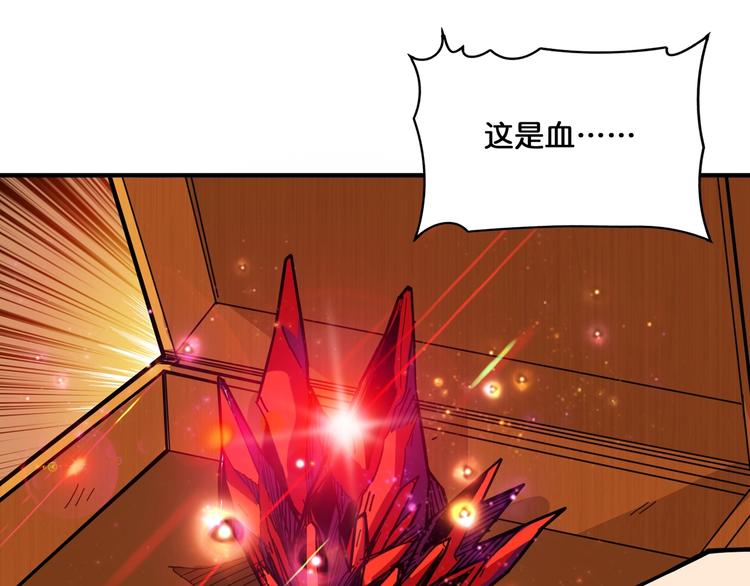 第131话 傻狗我们就要发财啦8