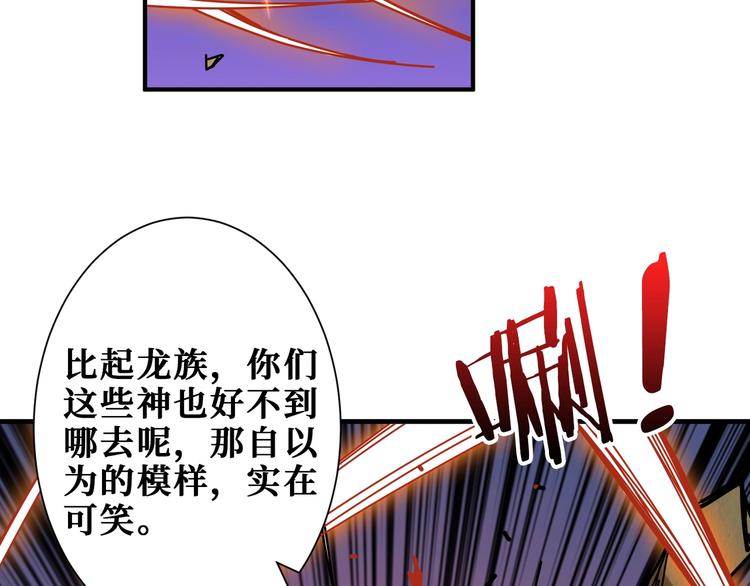 第206话 女人打女人？60