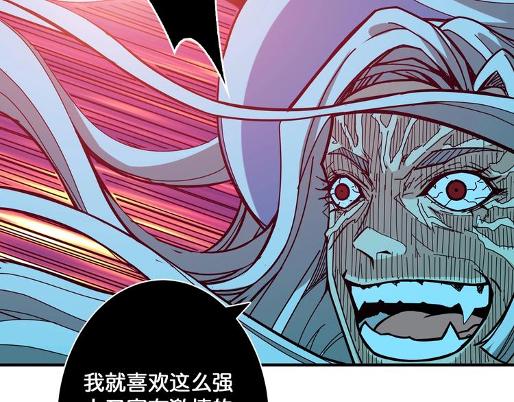 第140话 警告21