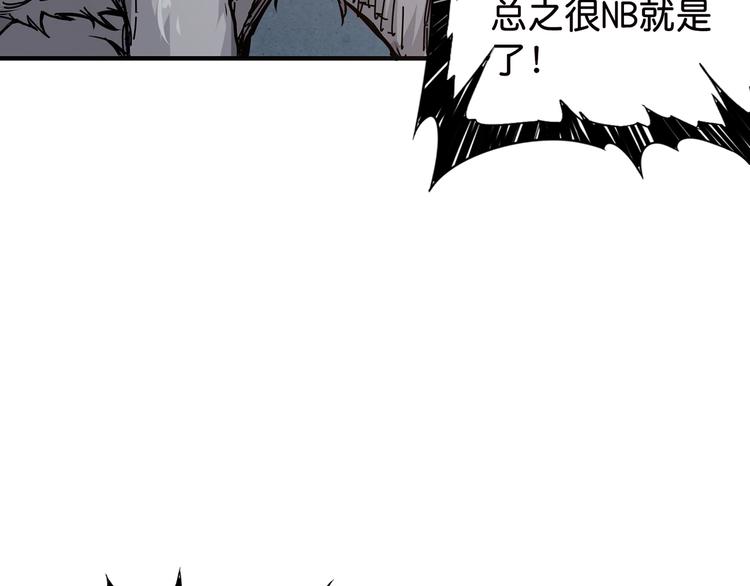 第33话 骚扰68