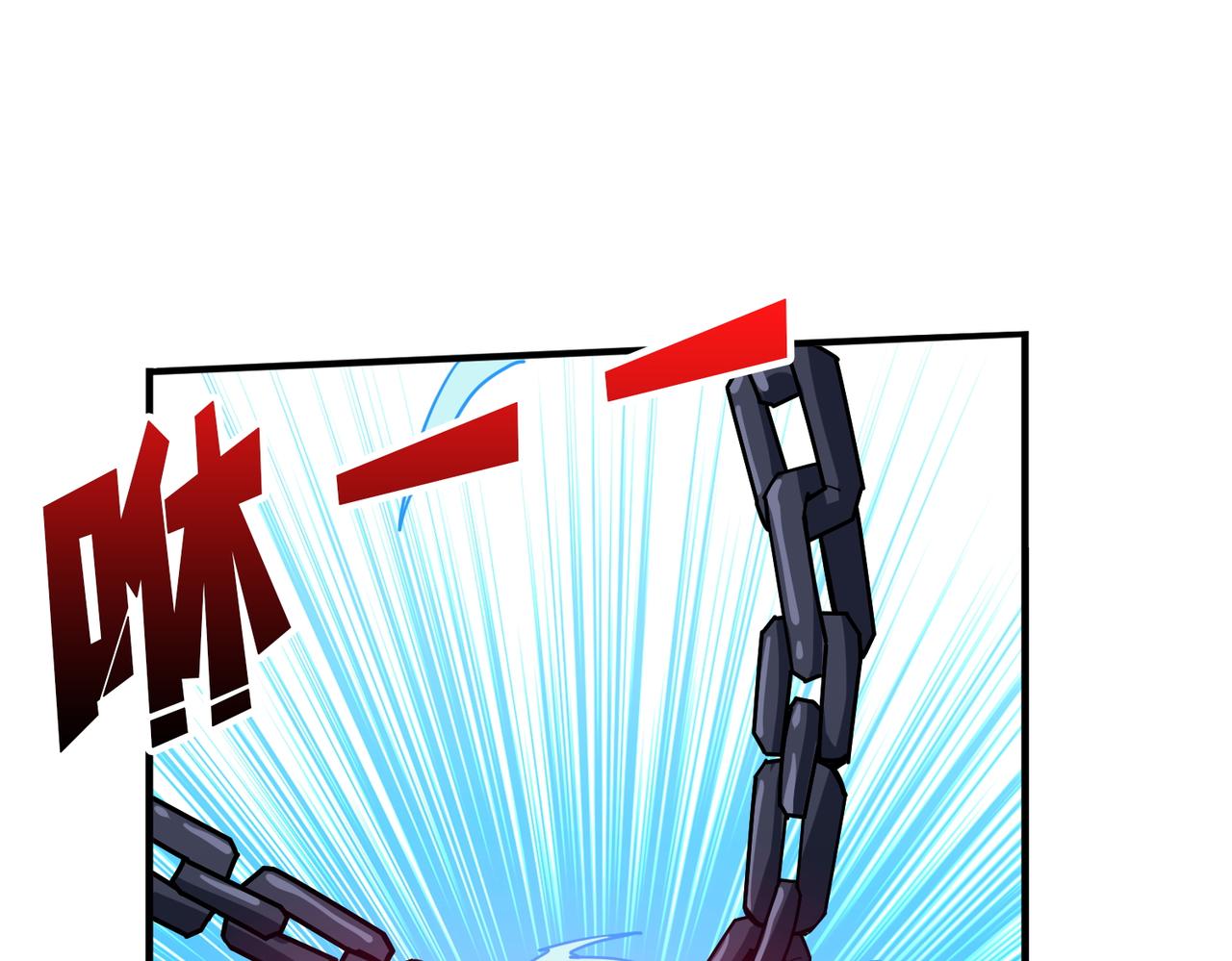 第398话 拟造神器21