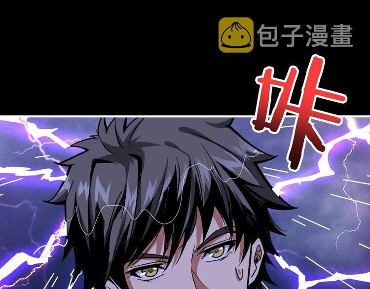 第153话 她是我罩的38