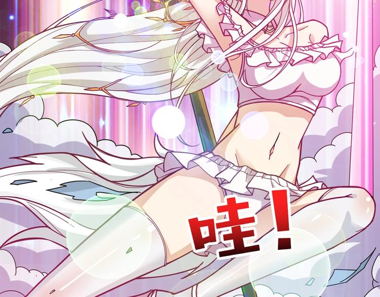 第148话 舞池里的00762