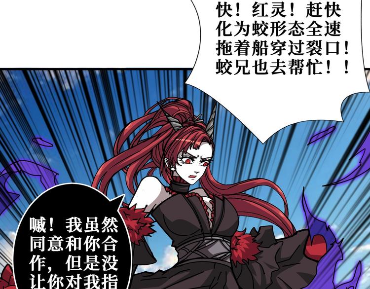 第197话 登岛中65