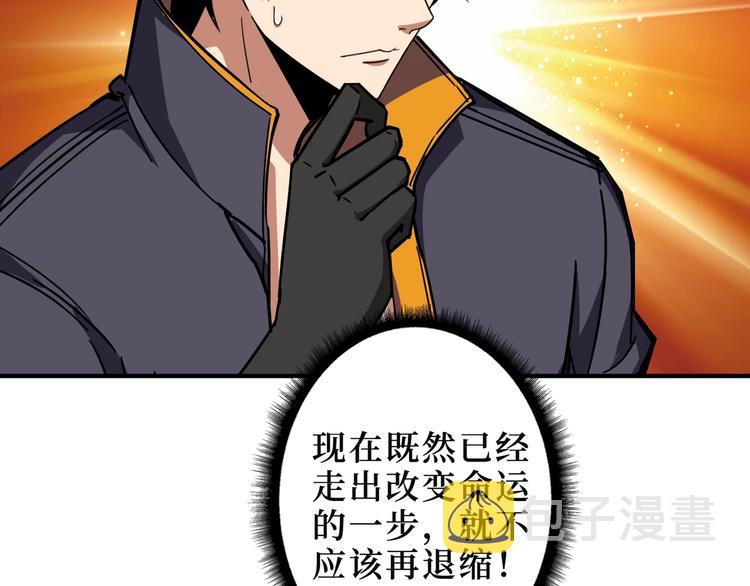 第213话 人皇圣道69