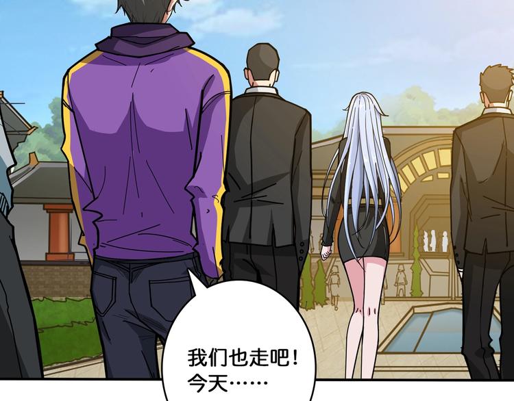 第115话 天狗帮扬帆起航88