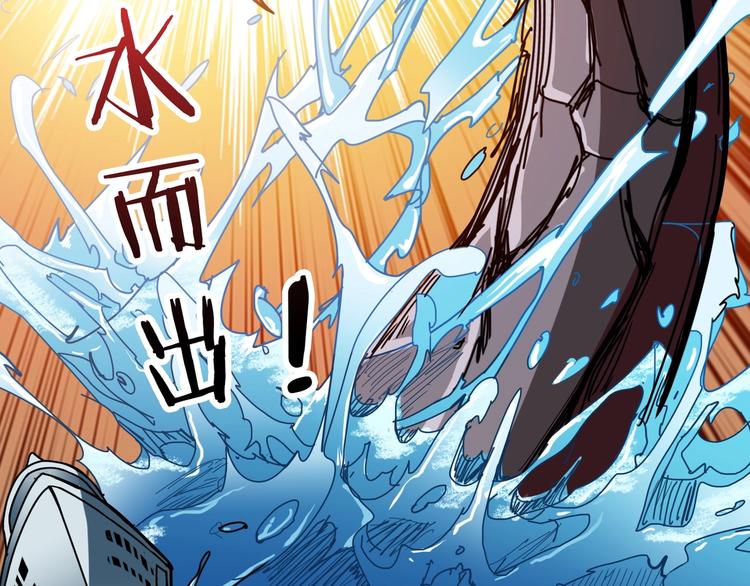 第194话 给点作用啊！阿鸣！6