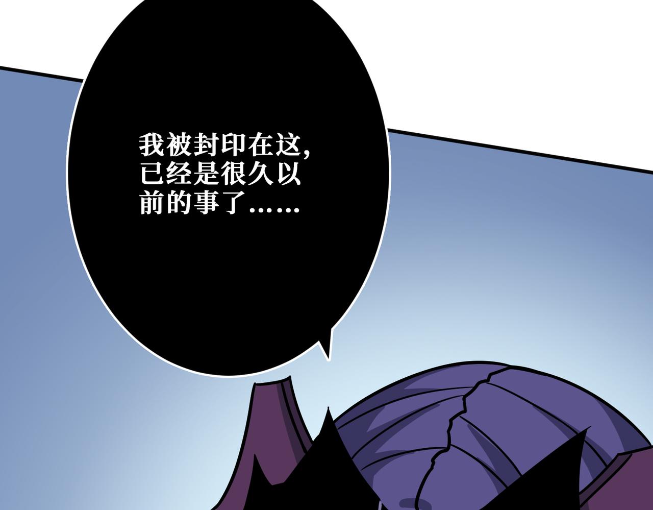 第276话 冲破封印的凶兽92