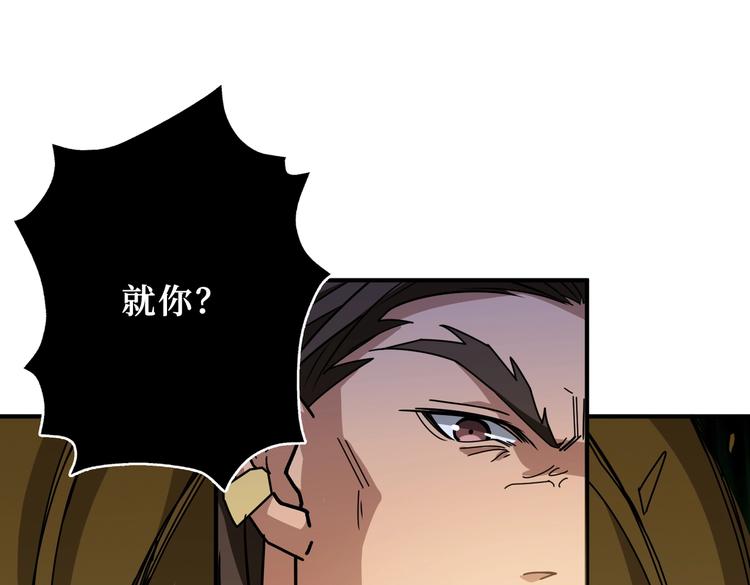 第245话 请尽情使用我吧！20