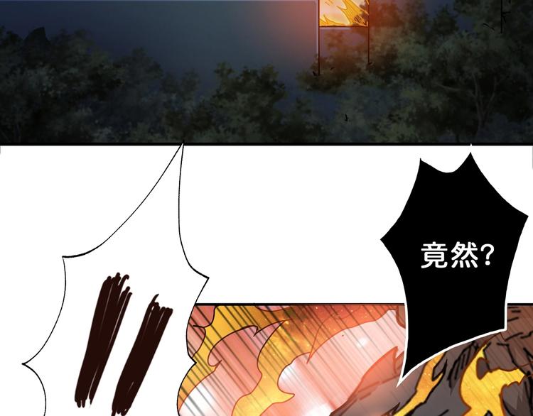 第44话 三头恶犬81
