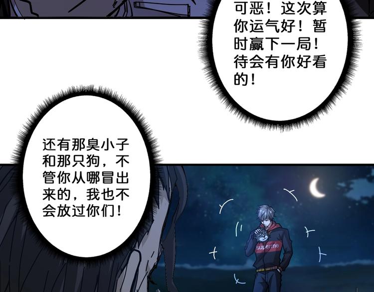 第71话 打屁股53