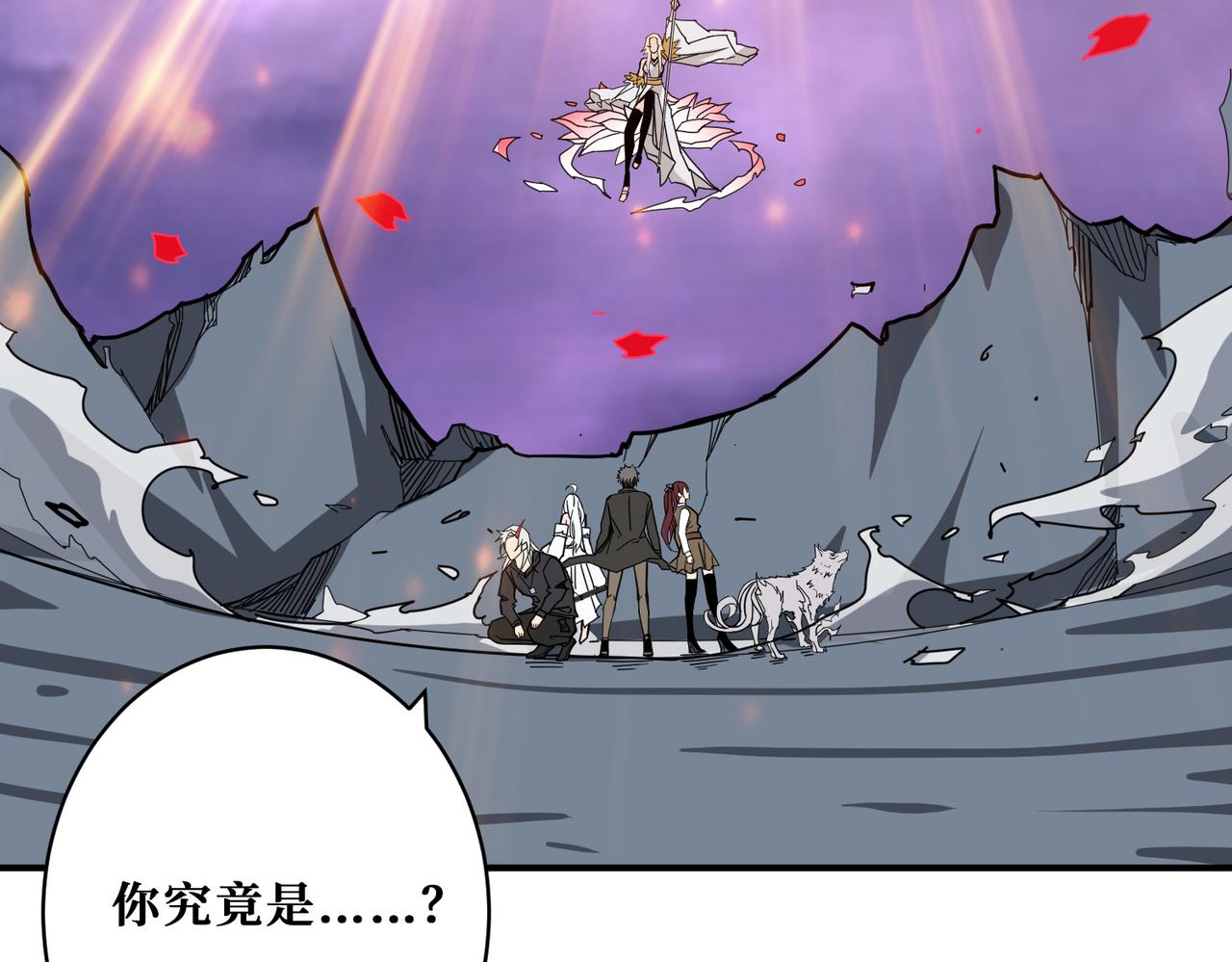第333话 地界至强102