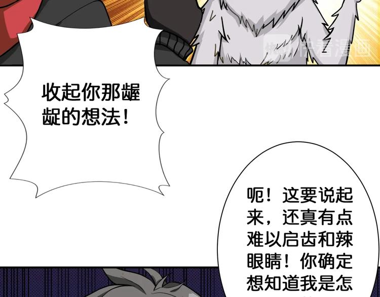 第87话 高手高手，这是高手11