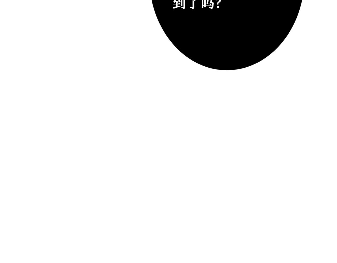 第332话 六道轮回74
