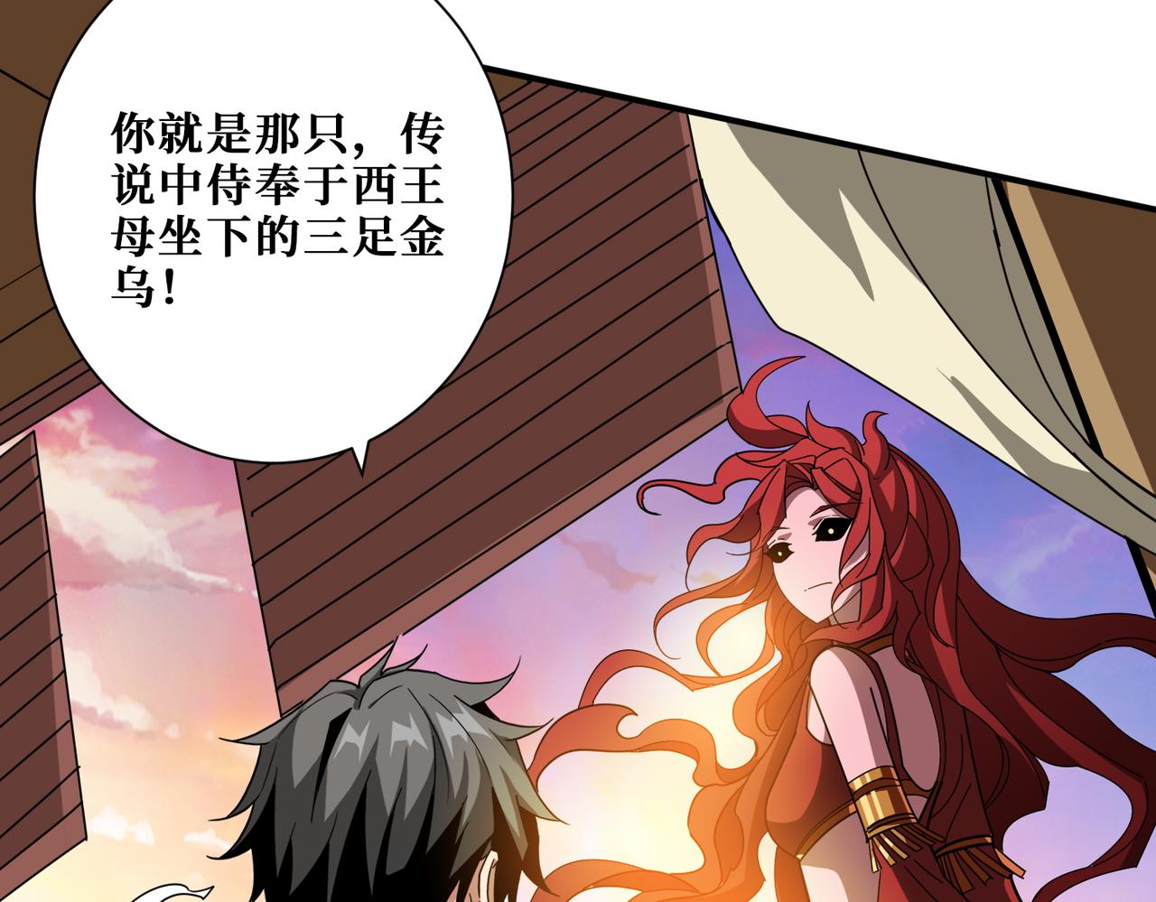 第373话弱水65