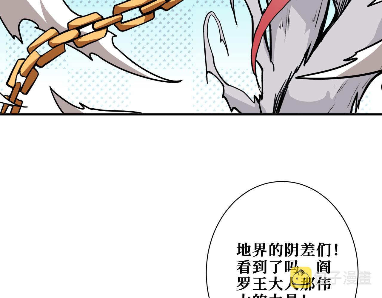 第319话 平平无奇的普通人类87