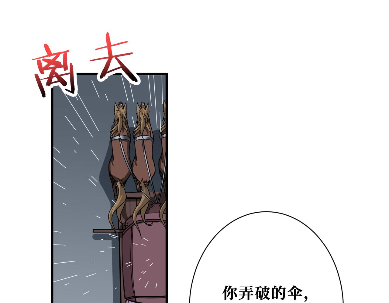 第354话仙女姐姐们70