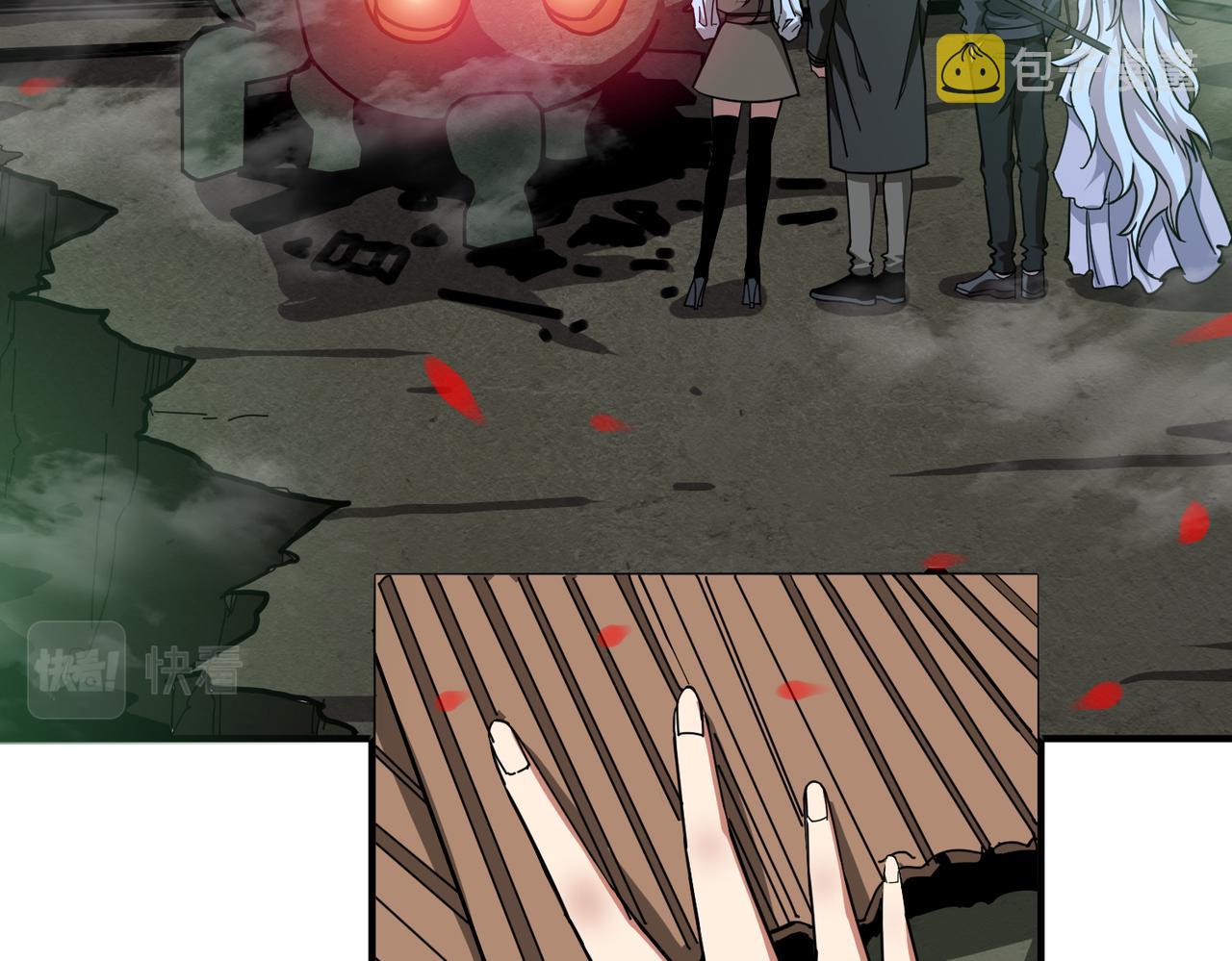 第307话 向我泄火101