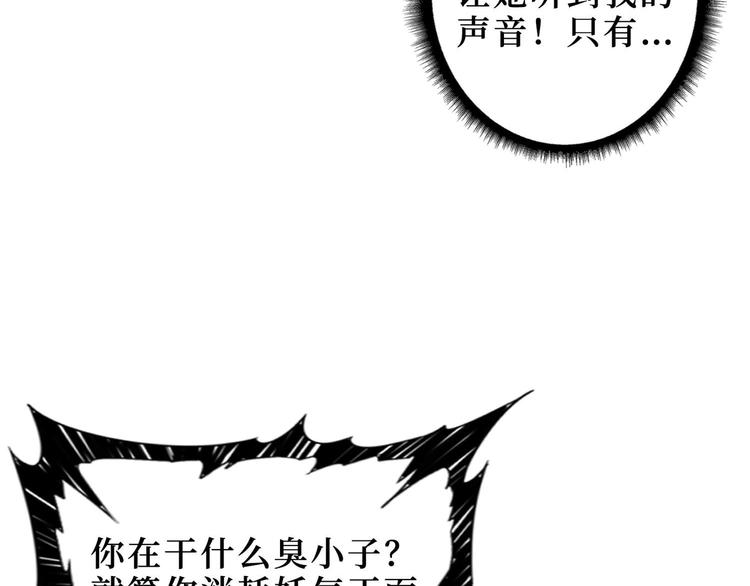 第184话 狗子出马！83