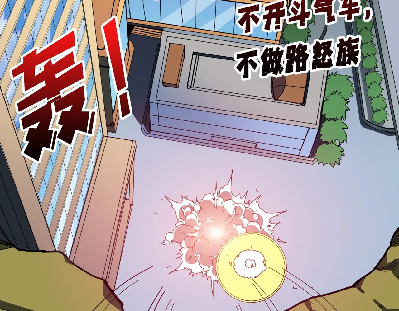 第408话 门后的世界25